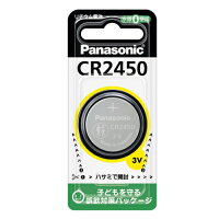 Panasonic  リチウム電池 CR2450